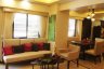 1 Bedroom Condo for sale in THE CELANDINE, Quezon City, Metro Manila